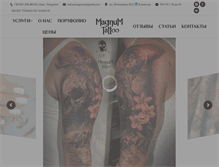 Tablet Screenshot of magnum-tattoo.com.ua